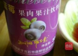 炎炎夏日～爽口果汁西米露的做法图解4