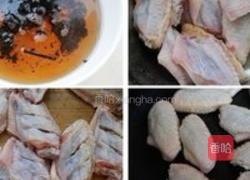 茶香鸡翅的做法图解1