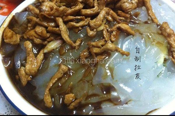 自制拉皮儿