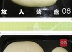 橄榄形汤种面包的做法图解5