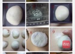 迷迭香意式香料面包 的做法图解1