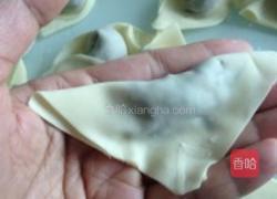 紫菜饺的做法图解3