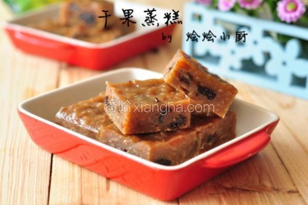 干果蒸糕