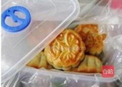 板栗月饼的做法图解7