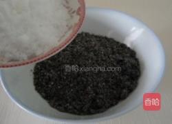 黑芝麻元宵的做法图解7