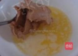 四喜汤圆的做法图解4