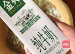 抹茶红豆沙糯米糍的做法图解2