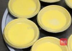 葡式蛋挞的做法图解4