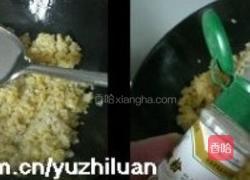 金裹银蛋炒饭的做法图解9