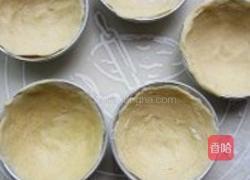 自制蛋挞的做法图解21
