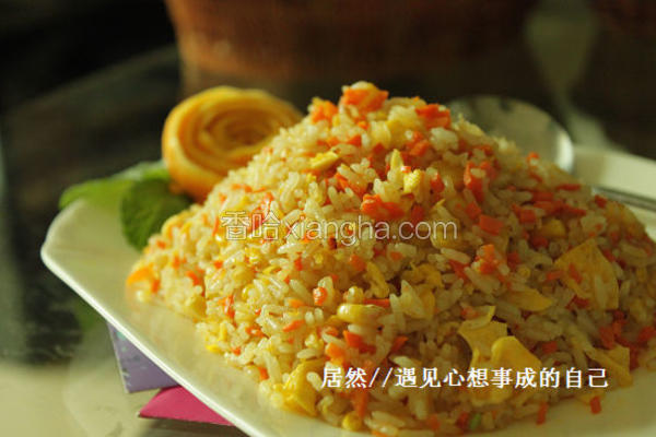 金沙沙炒饭