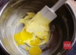 奶油抹茶球的做法图解2