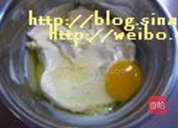 椰香榴莲烤芝士的做法图解3