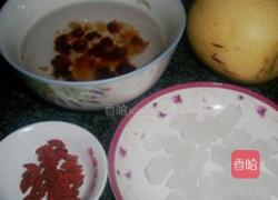 桃胶枸杞雪梨水的做法图解1