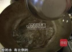 贵妃荔枝的做法图解7