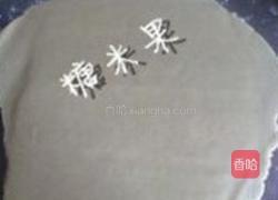 海苔脆饼的做法图解7