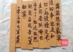 竹简蛋糕的做法图解6