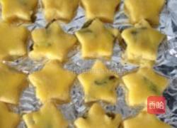 蛋黄提子酥的做法图解9