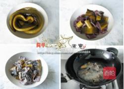 酸甜蝴蝶片的做法图解1