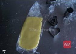 维也纳饼干的做法图解7