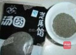 大理石芝麻汤圆的做法图解3
