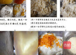 浓郁绵软香橙土司的做法图解1
