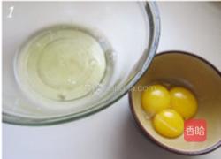 酸奶轻乳酪的做法图解1