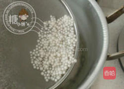 蜜豆酒酿西米捞的做法图解1