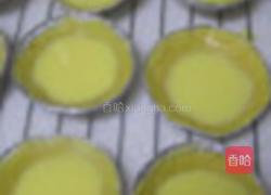 混酥蛋挞的做法图解4