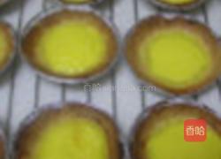 混酥蛋挞的做法图解6