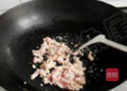 紫苏肉碎炒饭的做法图解5