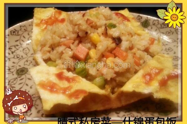 什锦蛋包饭