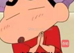 芋泥红豆沙的做法图解1