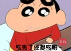 芋泥红豆沙的做法图解3