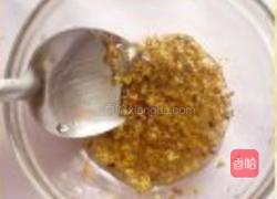 蜜桂花黄桃龟苓膏的做法图解10
