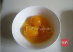 咸蛋黄焗北极虾的做法图解1