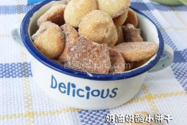 奶油奶酪小饼干