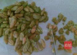 奶黄葡萄酥的做法图解1