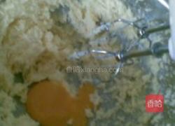 奶黄葡萄酥的做法图解2