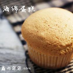 蓝带分蛋海绵蛋糕的做法[图]