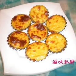 五香土豆挞的做法[图]