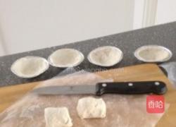 芒果蛋挞的做法图解1