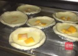 芒果蛋挞的做法图解5