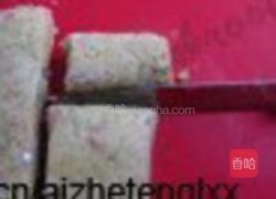 洋葱午餐肉司康的做法图解3