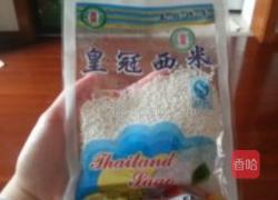 红豆椰汁西米露的做法图解1