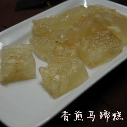 香煎马蹄糕的做法[图]