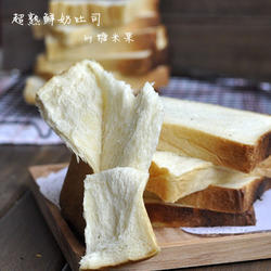 超熟鲜奶吐司的做法[图]