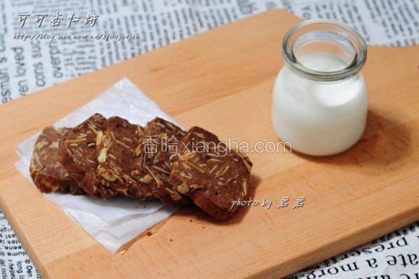 可可杏仁饼