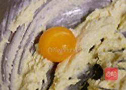 乳牛奇曲饼干的做法图解1