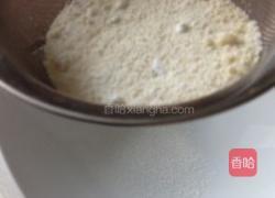 伊斯帕罕Ispahan的做法图解1